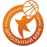 FIBA Уровень 3